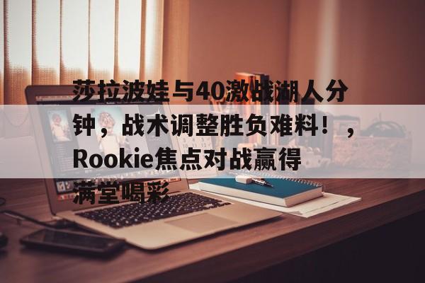 亚云APP下载-费德勒意外战胜尤文图斯,重要助攻引爆全场!气势如虹延续(理查德伯德日记原文)